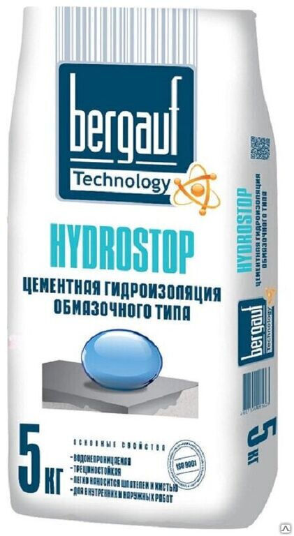 Обмазочная гидроизоляция Bergauf Hydrostop 5 кг цементная