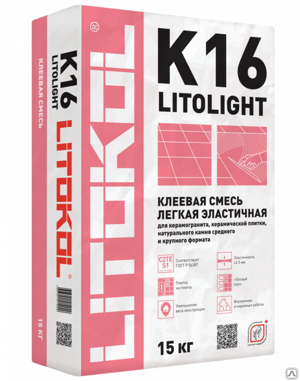 Плиточный клей Litokol Litolight K16, серый мешок 15 кг