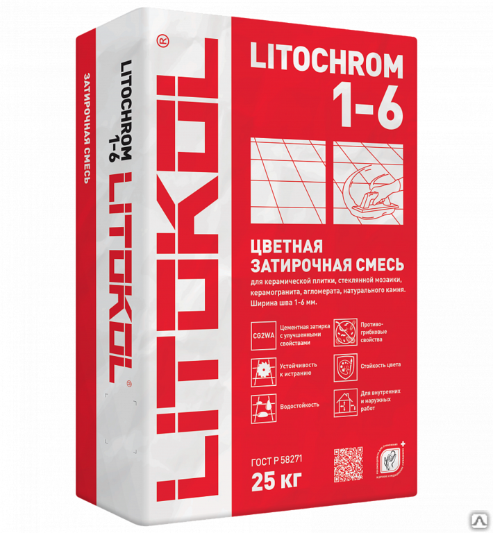 Цементная затирка Litokol Litochrom 1-6, C.00 белый мешок 25 кг