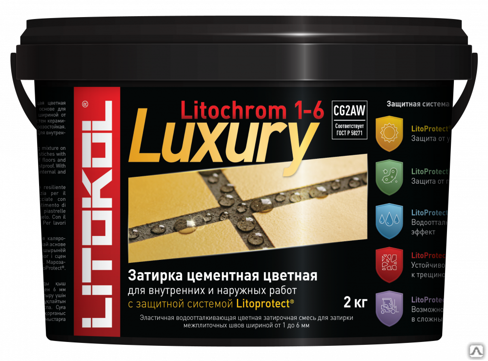 Цементная затирка Litokol Litochrom 1-6 Luxury, C.30 жемчужно-серый ведро 2 кг
