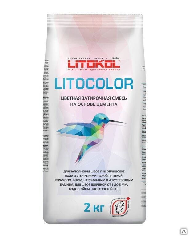 Цементная затирка Litokol Litocolor, L.23 Темно-бежевый алюминиевый мешок 2 кг