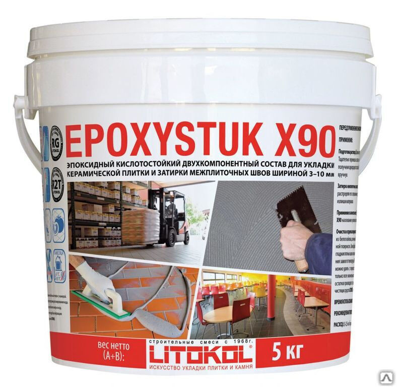Эпоксидная затирка Litokol epoxystuk X90, С.30 grigio perla Жемчужно-серый ведро 5 кг