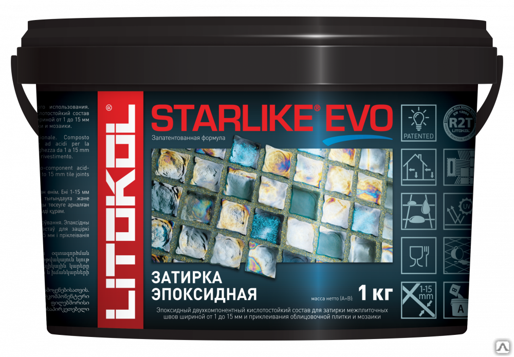 Эпоксидная затирка Litokol starlike evo, S.205 travertino ведро 1 кг