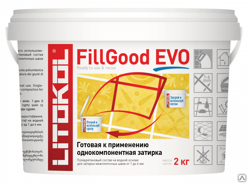 Эпоксидная затирка Litokol fillgood evo, F.230 cacao ведро 2 кг