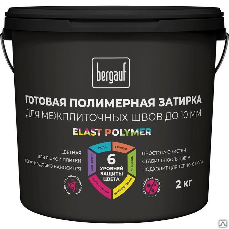 Полиуретановая затирка Bergauf Elast Polymer графит 2 кг