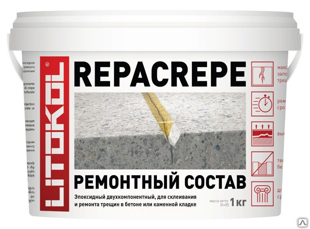 Ремонтная смесь Litokol repacrepe ведро 1 кг