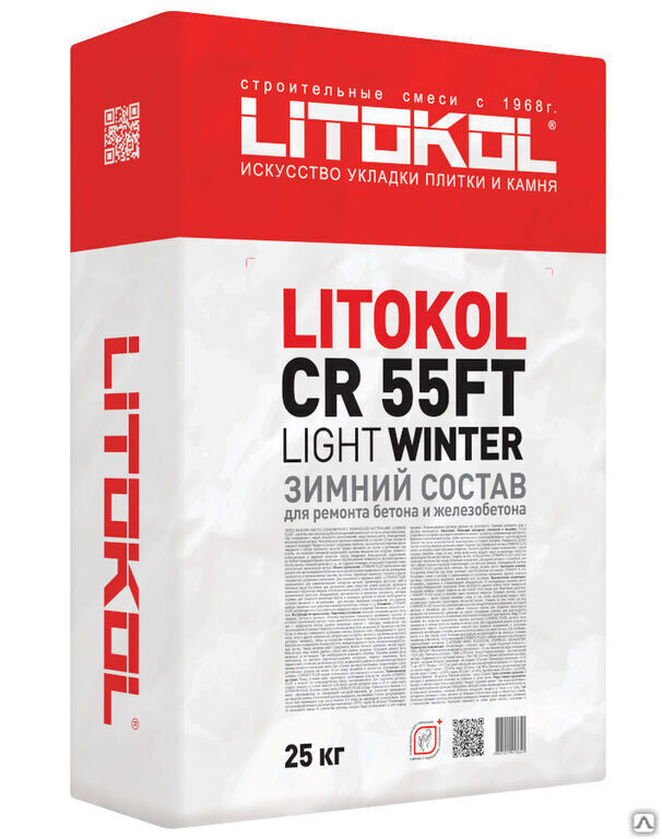 Ремонтная смесь Litokol CR55FT light Winter мешок 25 кг