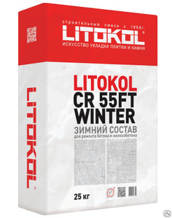Ремонтная смесь Litokol CR55FT Winter мешок 25 кг 