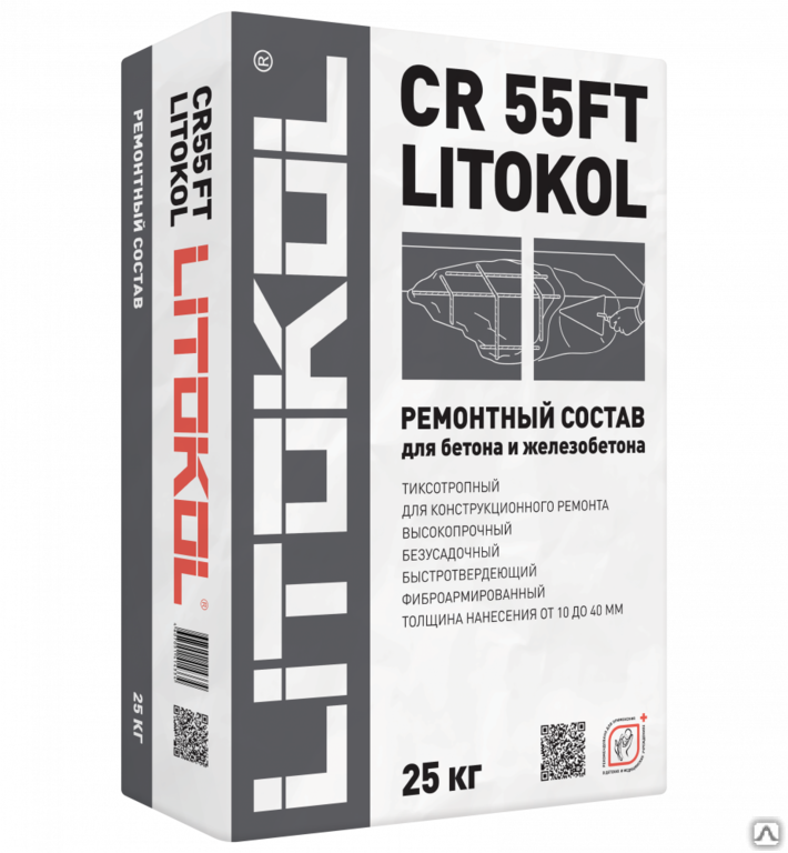 Ремонтная смесь Litokol CR55FT мешок 25 кг