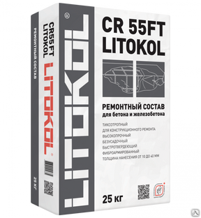 Ремонтная смесь Litokol CR55FT light мешок 25 кг 