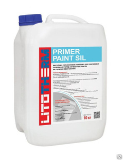 Грунтовка Litokol litotherm Primer Paint Sil канистра 10 кг 