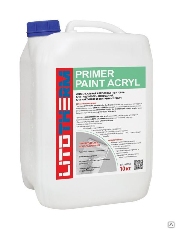 Грунтовка Litokol litotherm Primer Paint Acryl канистра 10 кг