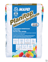 Декоративная штукатурка MAPEI PLANITOP MINERAL GRAFFIATO 2,5 мешок 25 кг