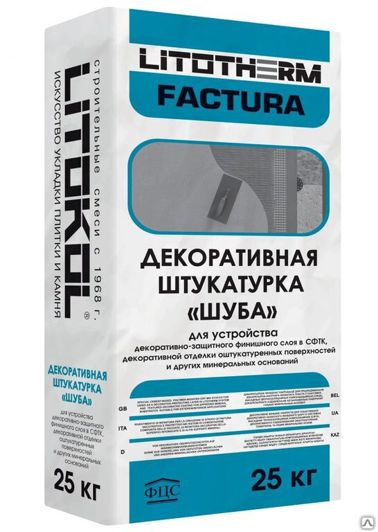 Декоративная штукатурка Litokol litotherm Factura 1,0 мм белый мешок 25 кг