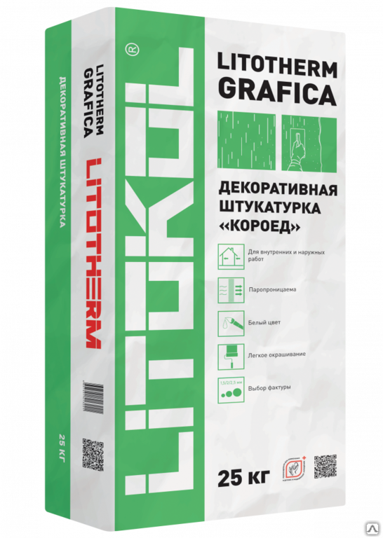 Декоративная штукатурка Litokol litotherm grafica 2,5 мм белый мешок 25 кг