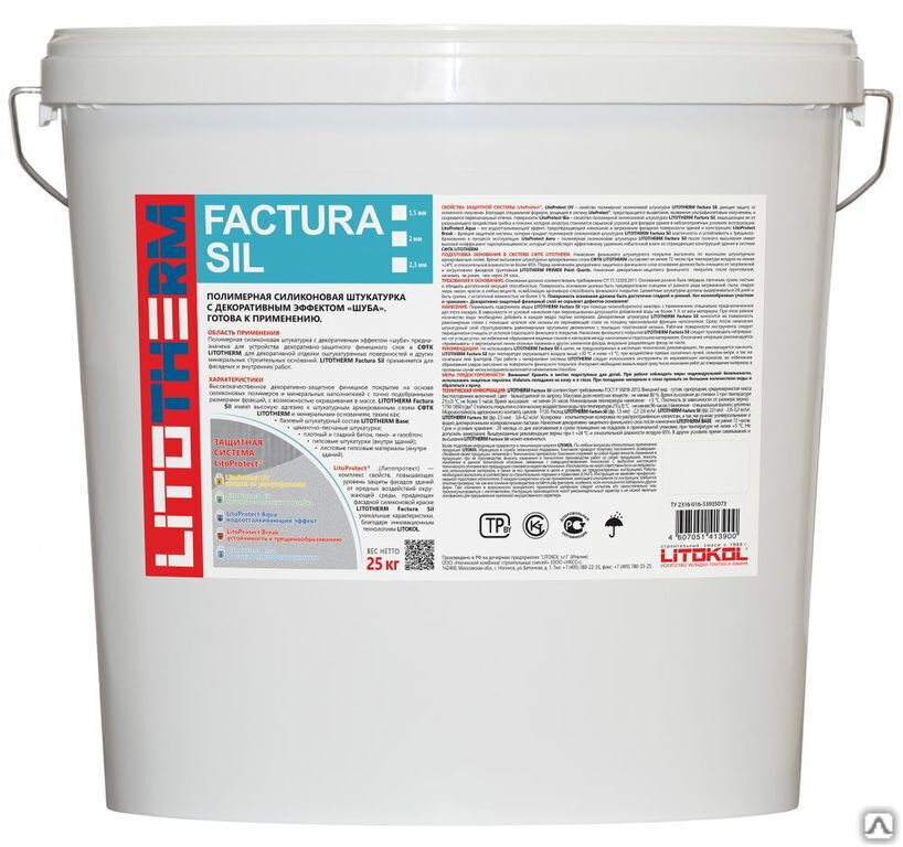 Декоративная штукатурка Litokol litotherm Factura Sil 2,0 мм белый ведро 25 кг