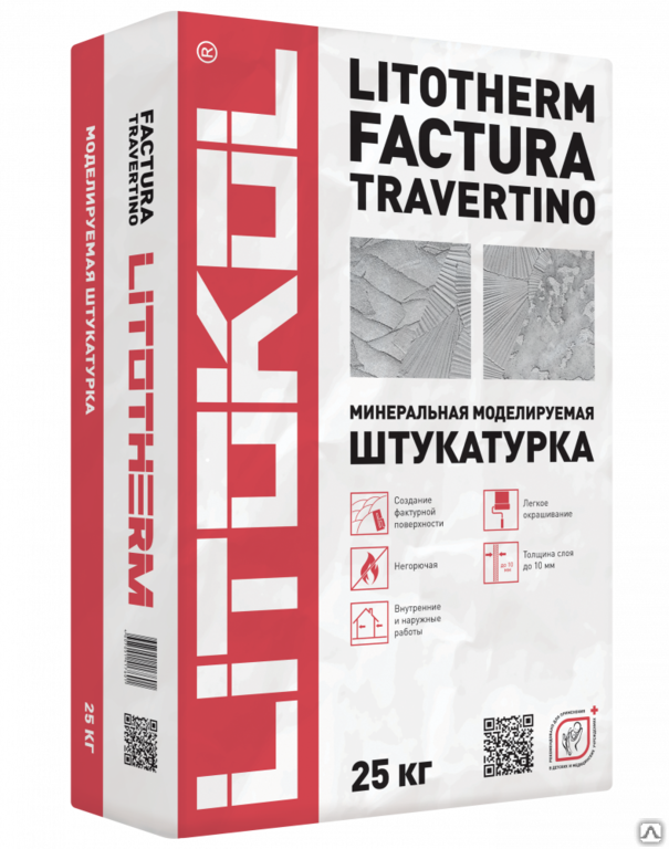 Декоративная штукатурка Litokol litotherm Factura travertino белый мешок 25 кг