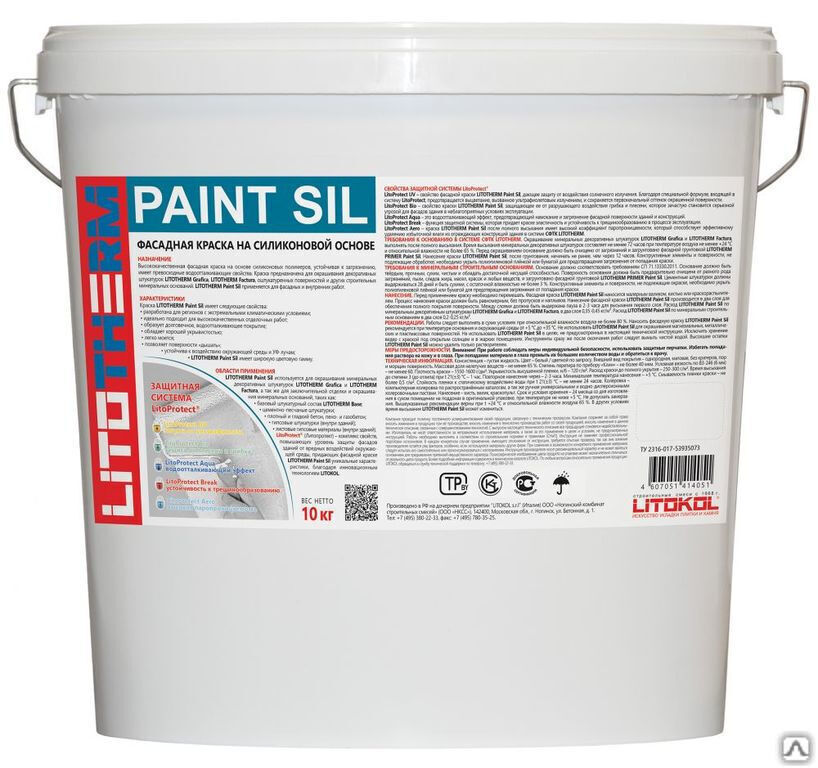 Фасадная краска Litokol litotherm Paint Sil база 1 белый ведро 20 кг